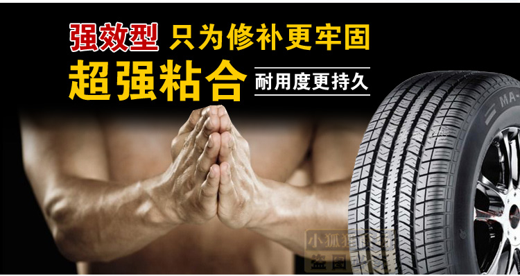 Xe máy lốp xe công cụ sửa chữa lốp chân không lốp sửa chữa lốp xe lốp lốp phù hợp - Bộ sửa chữa Motrocycle tua vít nhỏ