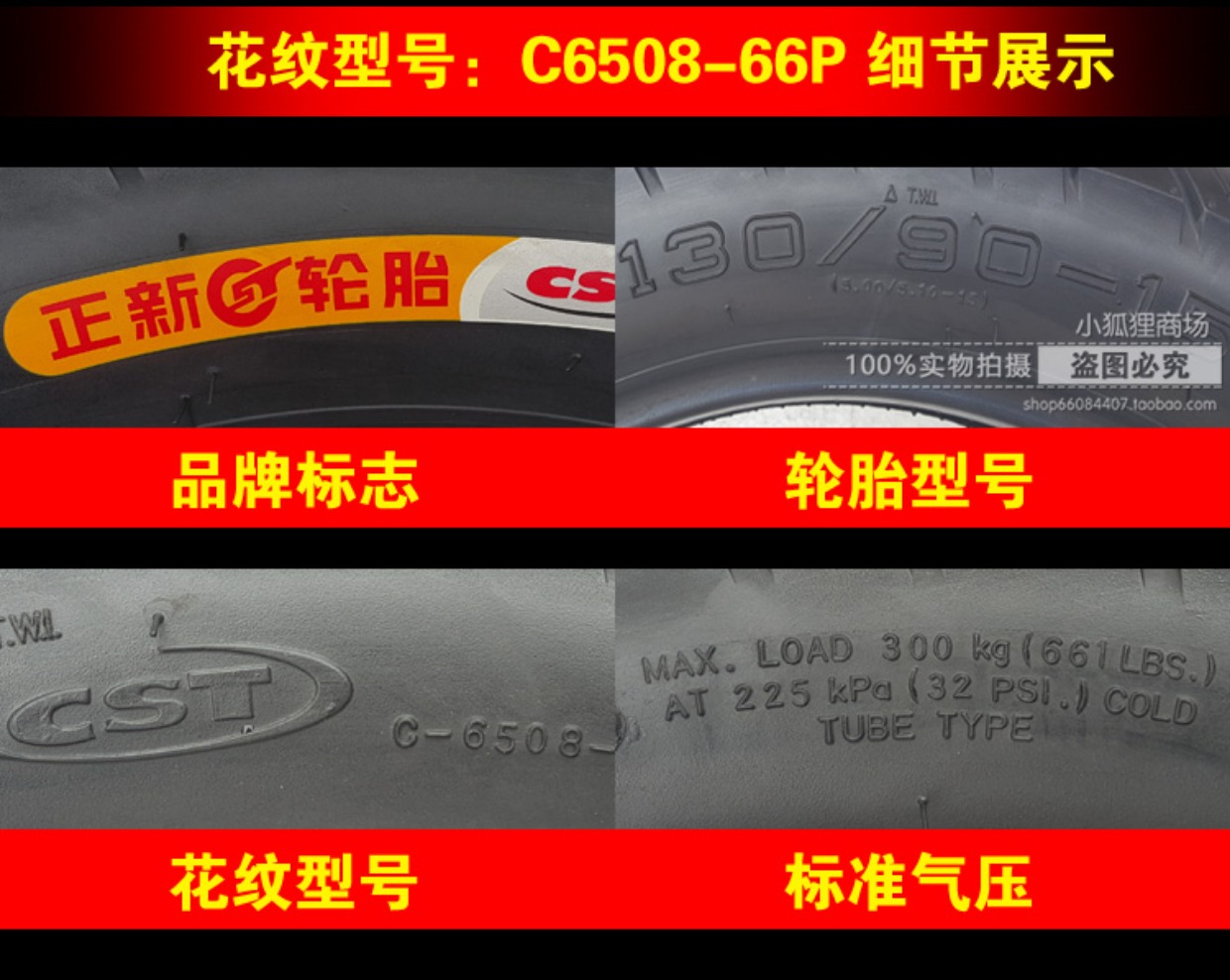 正 新 轮胎 130 / 90-15 Lốp xe máy bão Prince Taijin 250 xuyên quốc gia lốp xe máy exciter 150