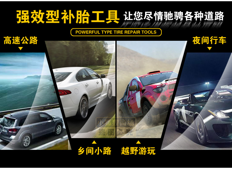 Xe máy lốp xe công cụ sửa chữa lốp chân không lốp sửa chữa lốp xe lốp lốp phù hợp - Bộ sửa chữa Motrocycle tua vít nhỏ