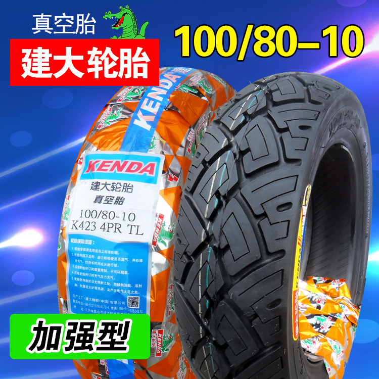 100 / 80-10 xây dựng lốp lớn chống trượt mô hình 10080-10 xe máy lốp xe điện lốp chân không lop xe may o ha noi