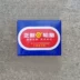 正 新 轮胎 130 / 90-15 Lốp xe máy bão Prince Taijin 250 xuyên quốc gia Lốp xe máy