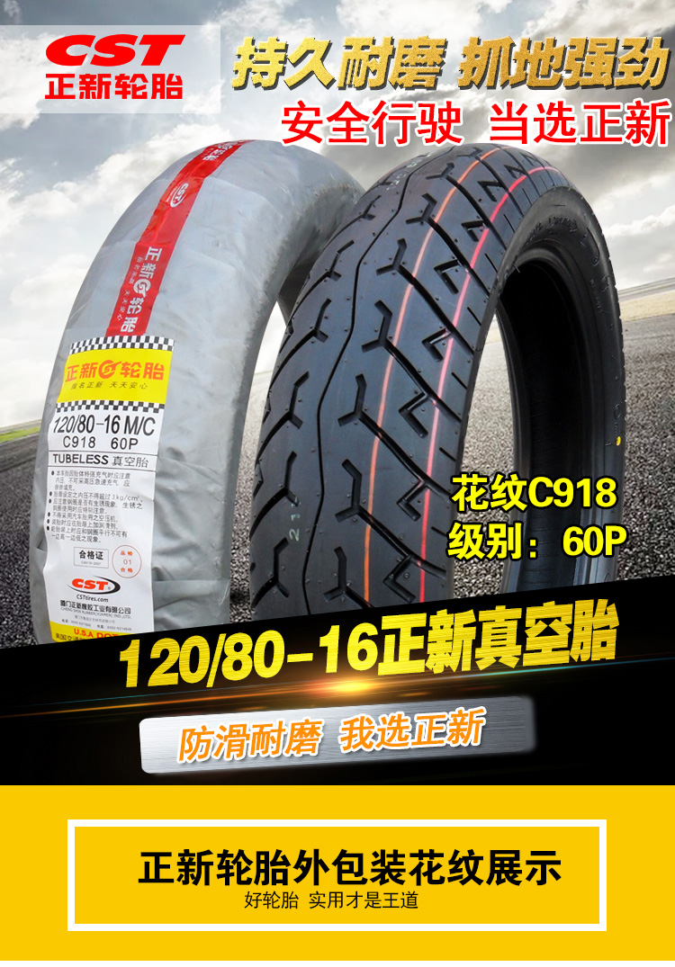 新 120-80-16 Lốp chân không Lốp xe máy Lốp xe xuyên quốc gia Sau lốp 16 inch 12080 - Lốp xe máy lốp xe máy lead giá bao nhiêu