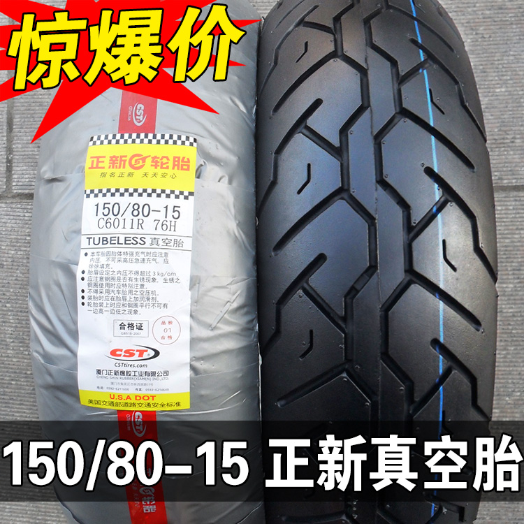 Lốp xe máy hút chân không Zhengxin 150 / 80-15 lốp trước và sau lốp 15 inch chống mài mòn dày Hạ Môn Zhengxin lốp xe máy airblade chính hãng