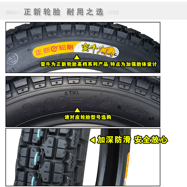 正 新 3.00-12 8 lớp Lốp xe ba bánh chạy điện dày 8 lớp - Lốp xe máy lốp xe máy nào tốt nhất
