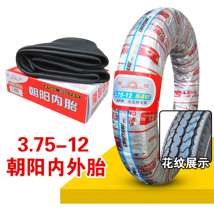 Triều Dương lốp 3.75-12 375-12 Ba bánh xe máy xe điện bên trong ống lốp xe lốp lốp xe máy dream