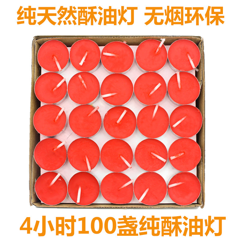 Bougie - Ref 2485562 Image 9