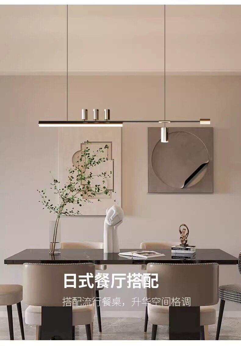 Ресторан люстра 设计师款轻奢餐桌餐厅灯简约现代一字长条饭厅灯意式极简吧台吊灯