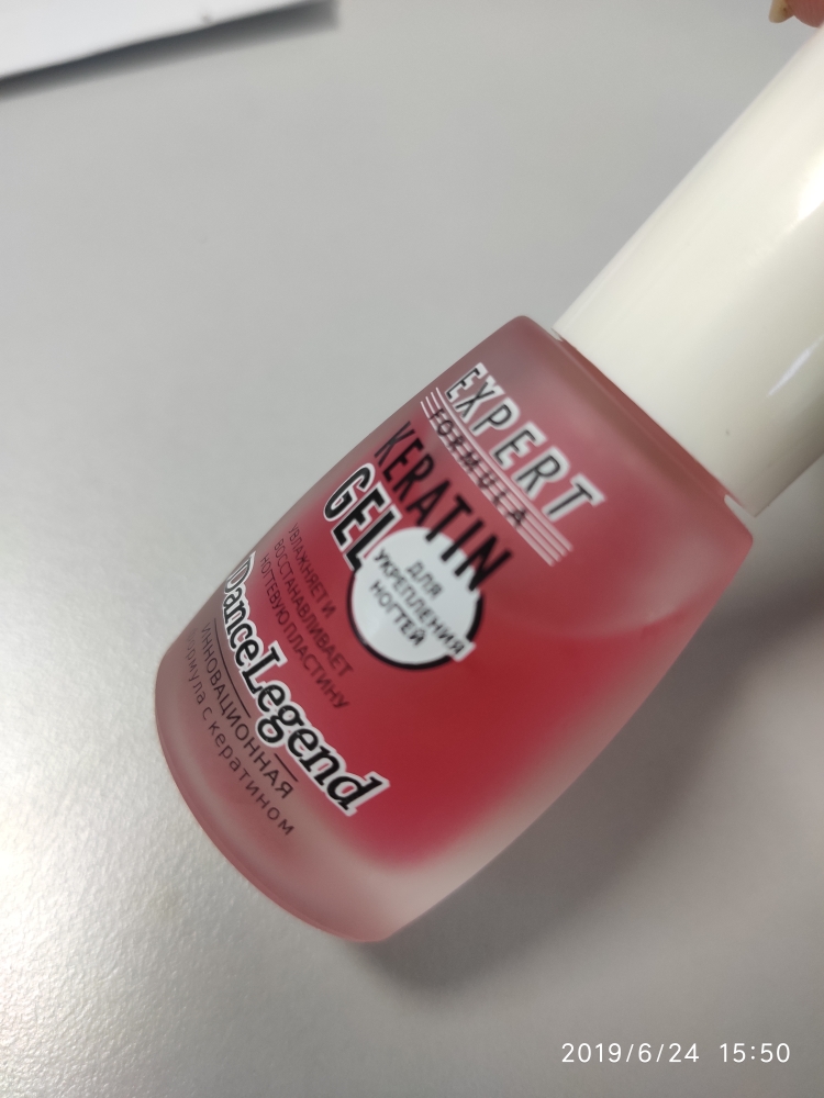 美甲角蛋白生长啫喱性价比最高，使用一个月后真实上手体验,第4张