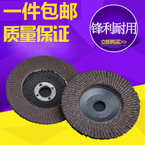 4 inch 100 hundred blades thickened hundred pages sheet metal hundred impeller stainless steel flat emery cloth wheel woodworking polishing sheet