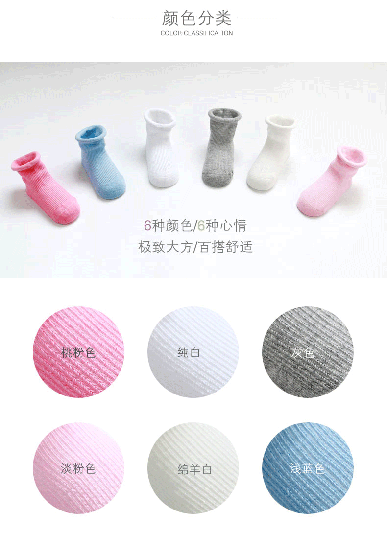 Chaussettes pour bébé - Ref 2109841 Image 31