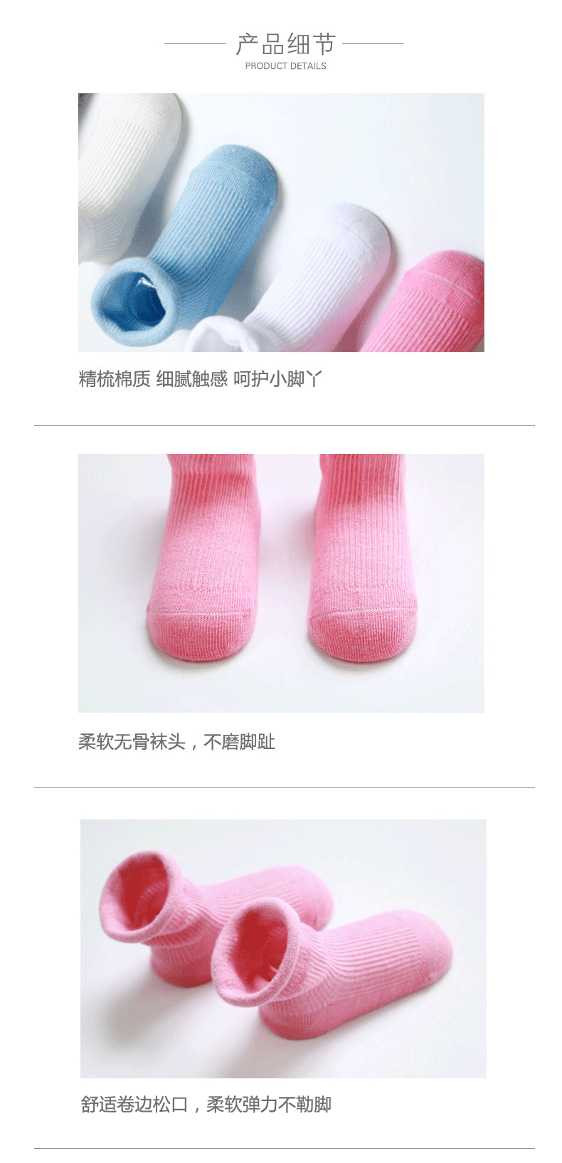 Chaussettes pour bébé - Ref 2109841 Image 36