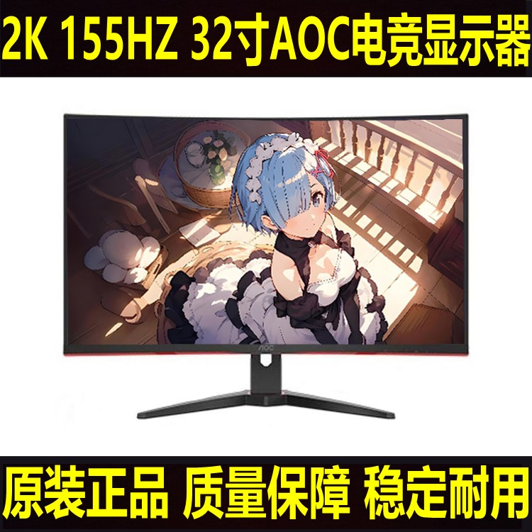 Гейминговый LCD-дисплей, 165 Гц, 32 дюйма, 32, 144 Гц