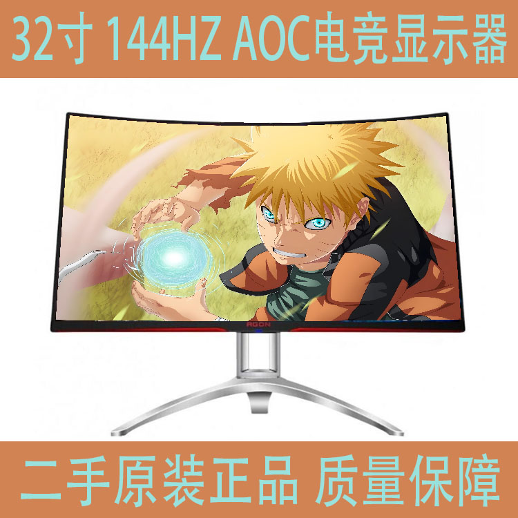 Гейминговый LCD-дисплей, 165 Гц, 32 дюйма, 32, 144 Гц
