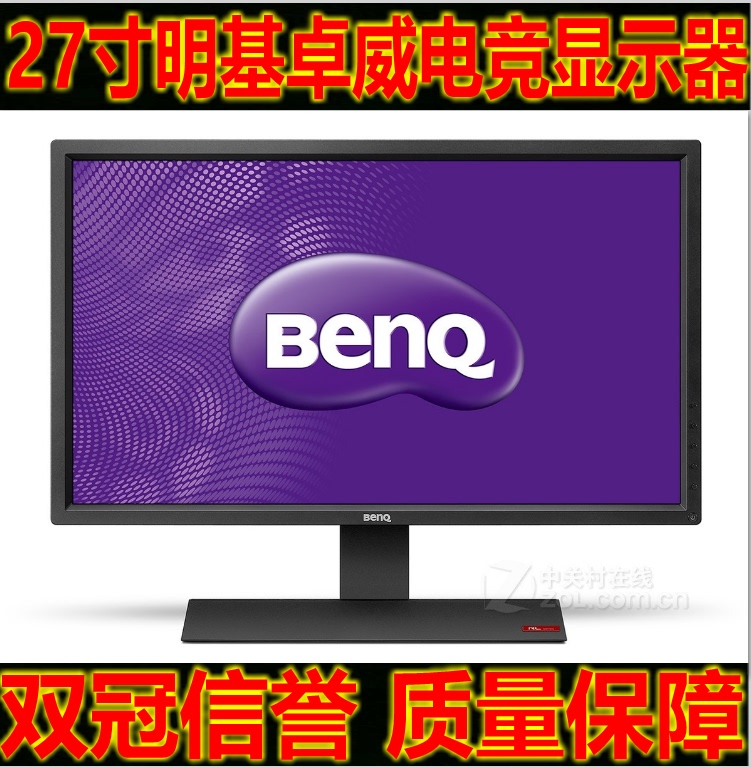 27inch Benq Rl2755H E-Sports High-Definition Gaming Computer Host Screen Monitor Seconds 32inch Aoc
