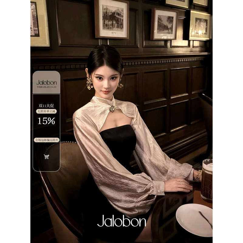 Jalobon Exclusive Color-Blocked Acetate Shiny Pleated Lantern Sleeve Blouse and Strapless Dress Two-Way Design Set Jalobon Exclusive Color-Blocked Acetate Shiny Pleated Lantern Sleeve Blouse and Strapless Dress Two-Way Design Set
