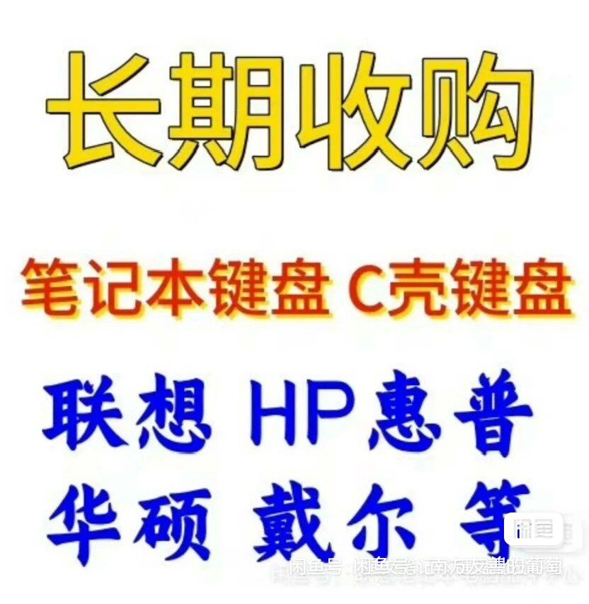 诚信键盘商行的LOGO