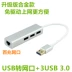 Asus HP Dell máy tính trực tuyến chuyển đổi USB với cáp Ethernet adapter để mở rộng cổng USB cổng mạng - USB Aaccessories USB Aaccessories