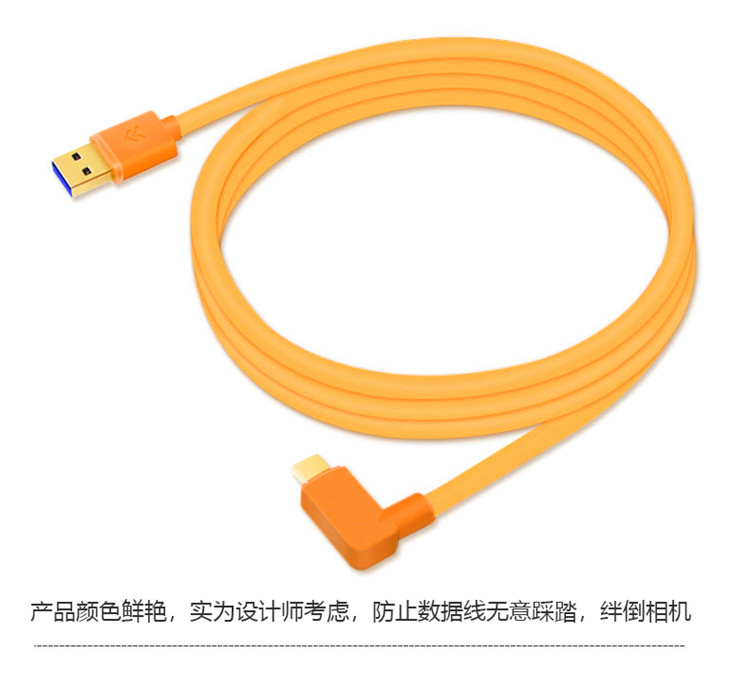 Máy ảnh đơn Sony A73 Canon EOSr được kết nối với máy tính chụp dữ liệu trực tuyến cáp 3.0USB tốc độ cao 5 mét - Phụ kiện máy ảnh kỹ thuật số túi đựng máy ảnh canon