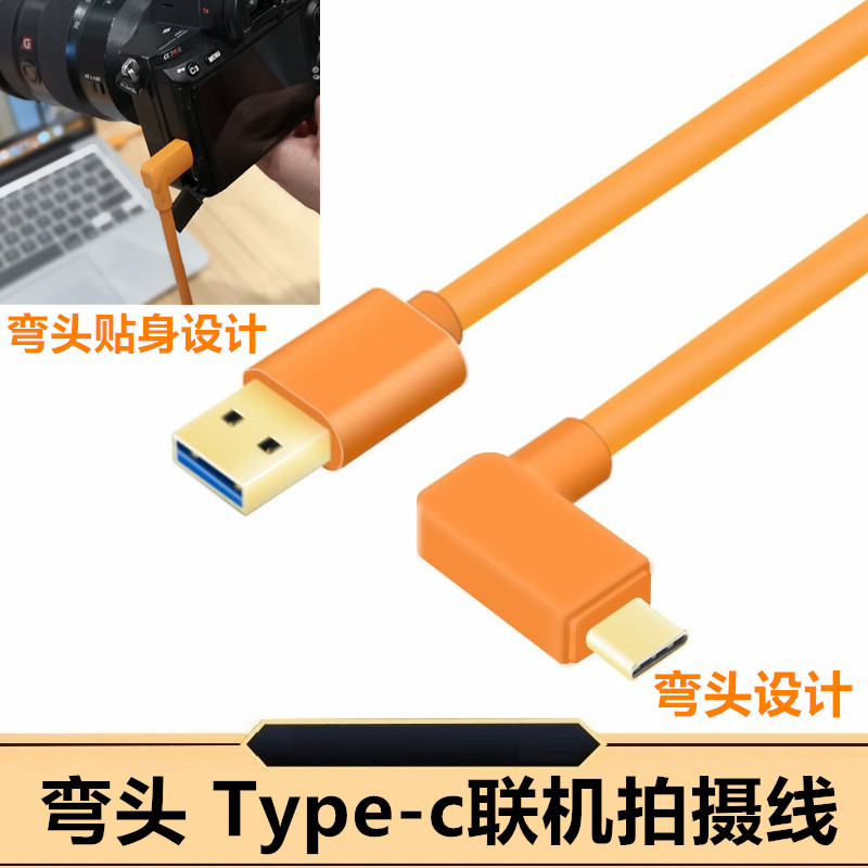 Canon EOS R R5 R6 Nikon Z6 Z7 Z7 Fuji XT-3 Single Eye Camera Connection Computer USB Online filming