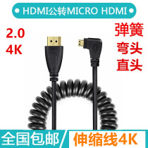 HDMI2 0 4K Micro单反相机Atomos阿童木 佳能微单M5 M6相机高清线