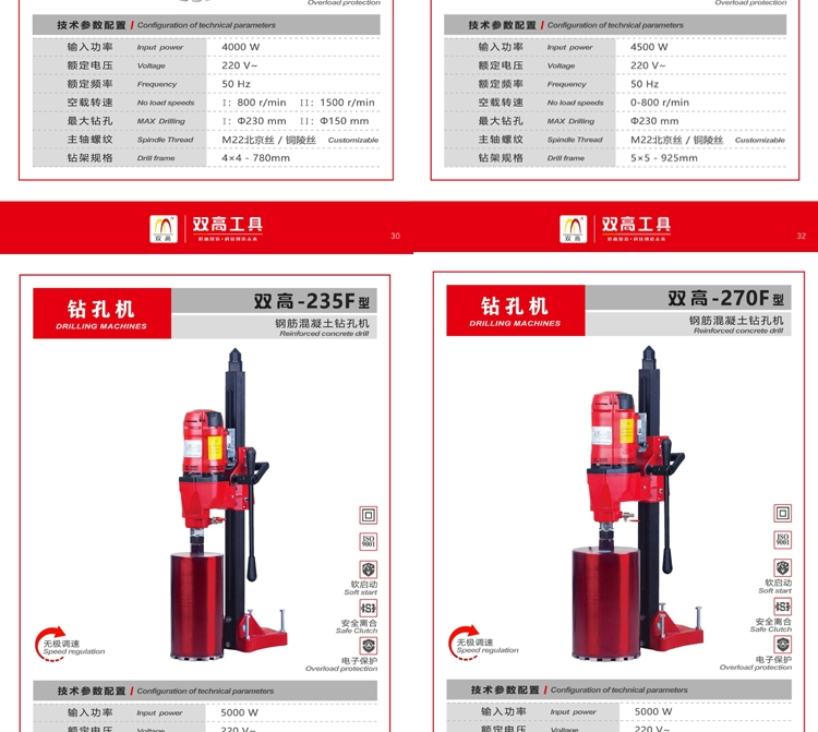 Đôi cao máy khoan nước cầm tay bê tông điều hòa không khí đục lỗ công suất cao để bàn dọc kỹ thuật khung