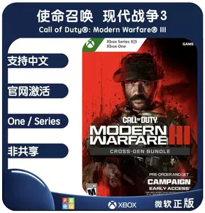 Call of Duty 3 Китайская автономная игра для ПК Установка в один клик Неограниченная загрузка Автоматическая установка