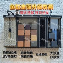 Xiaomi fish tank filter material modification filter modification water pump upgrade Mijia smart physical warehouse biochemical module filter element material