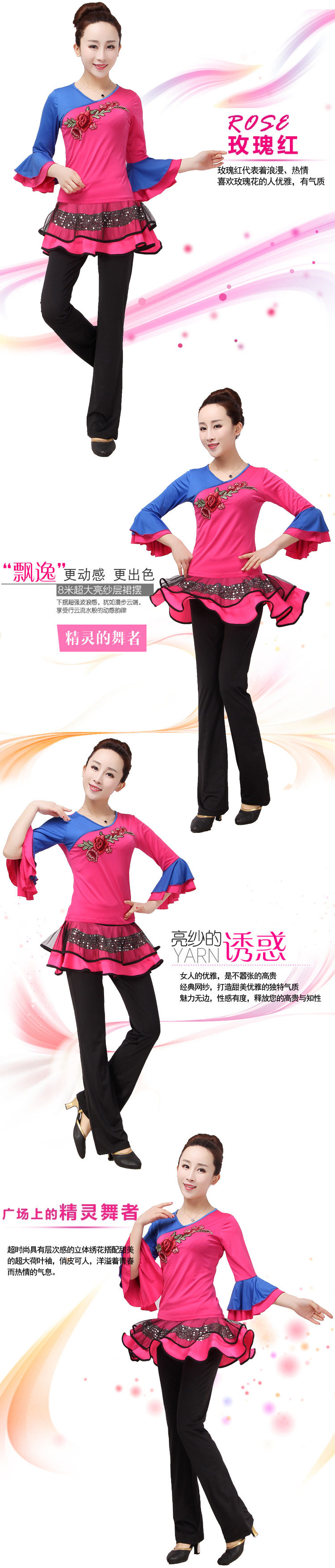 Meihong Copy