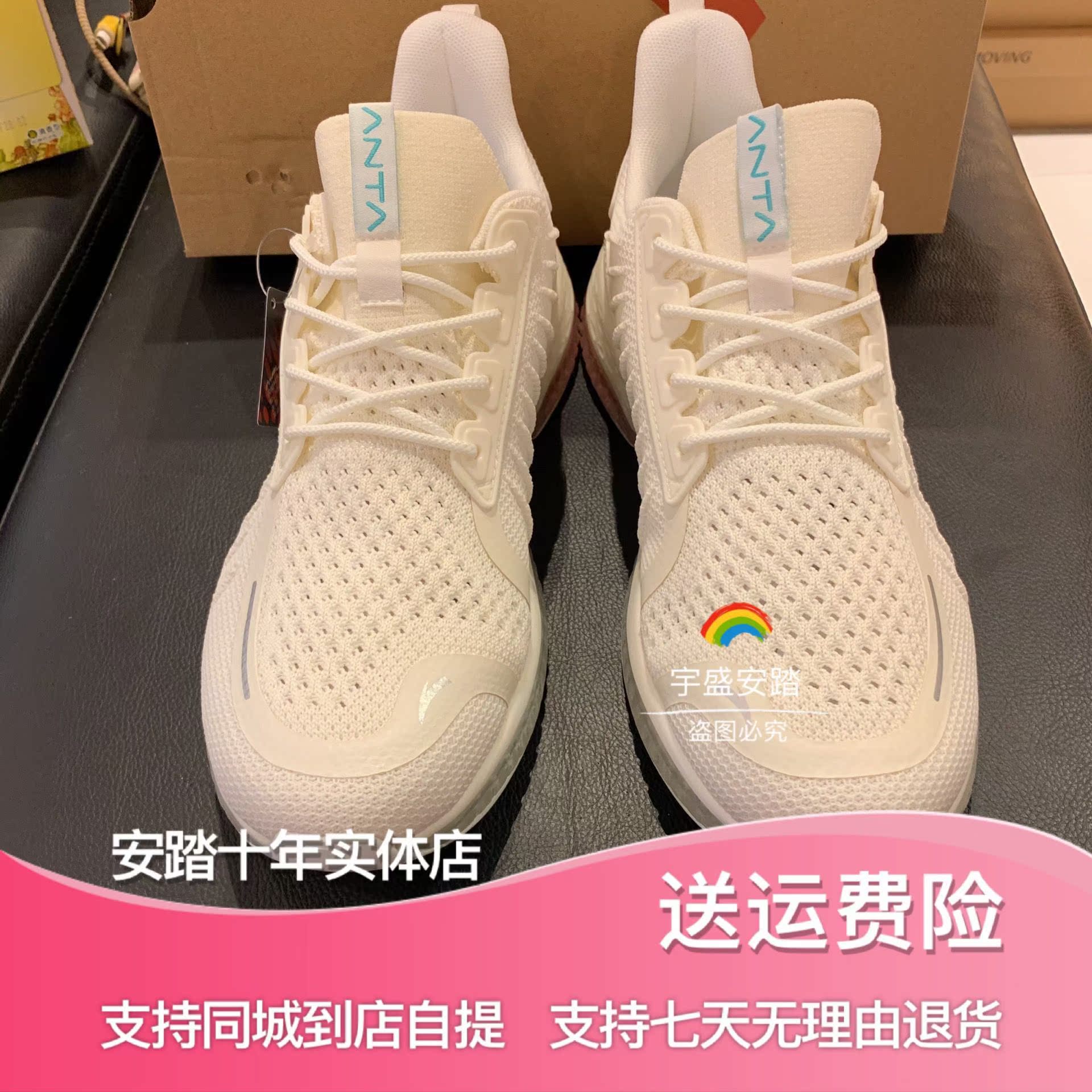 Giày thể thao Anta nam 2019 hè mới cao su đàn hồi công nghệ giầy chạy bộ 11925501 11935501 - Giày chạy bộ giày thể thao adidas
