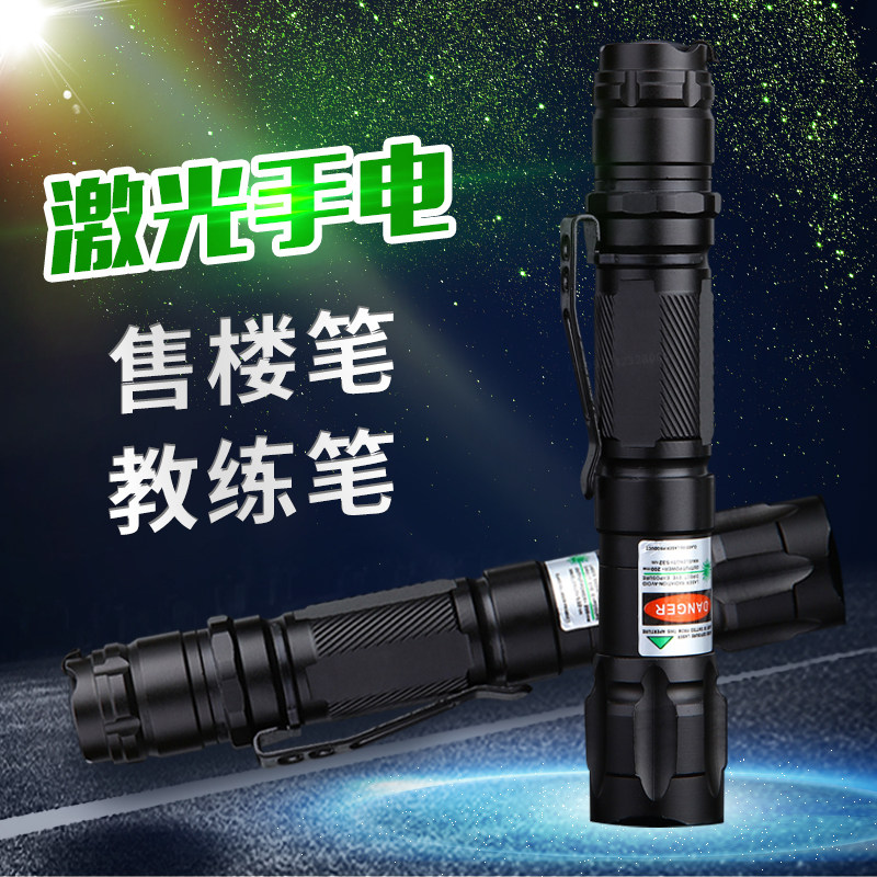 Sales pen sandboard coach pen green full star charging green fingerprint laser lamp sales pen laser pen