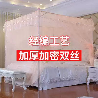 Single-door mosquito net household 1 8m bed 1 5 old-fashioned tents three-door floor 1 2 m bracket thickened encryption 2