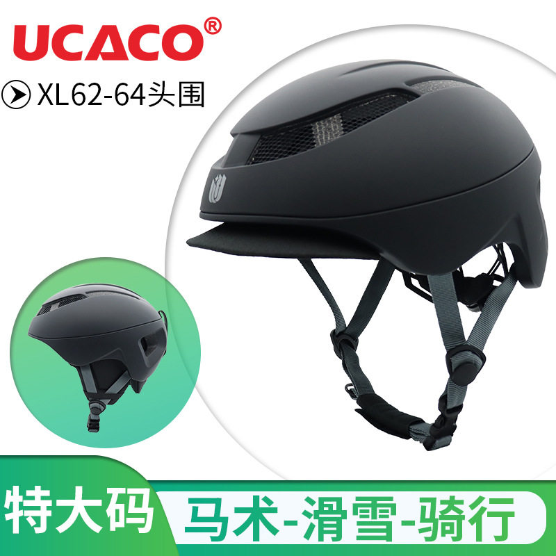 Outdoor large size size XL62-64 equestrian skiing safety helmet for men and women Breathable Riding Hat Riding Climbing Safety Helmet