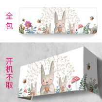 Air conditioning hood Hanging dust cover Living room Bedroom full package boot up without taking hangout hood Home hanging machine protective cover decoration