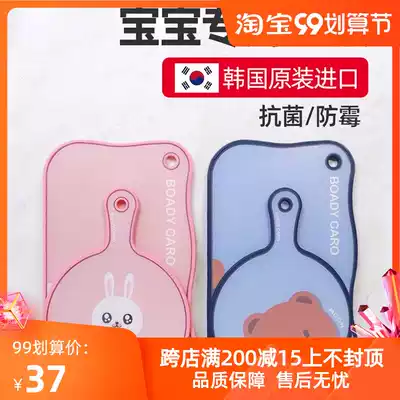 Korean baby non-staple food chopping board household antibacterial and mildew-proof plastic cutting board food grade pe thickened chopping board fruit chopping board