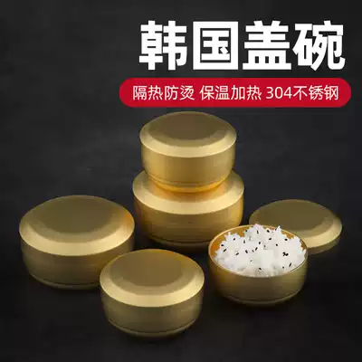Korean stainless steel bowl 304 food grade children double anti-hot bowl with lid household rice bowl anti-drop bowl soup bowl