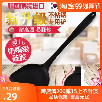 South Korea imported food grade high temperature resistant silicone spatula wheat rice Stone non-stick pan shovel kitchen household single
