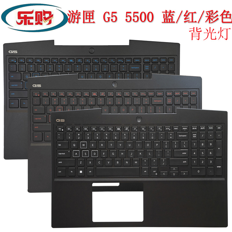 Suitable for Dell Yoozbox 15 G5 5500 Notebook G5 Se 5505 Keyboard C Shell Assembly