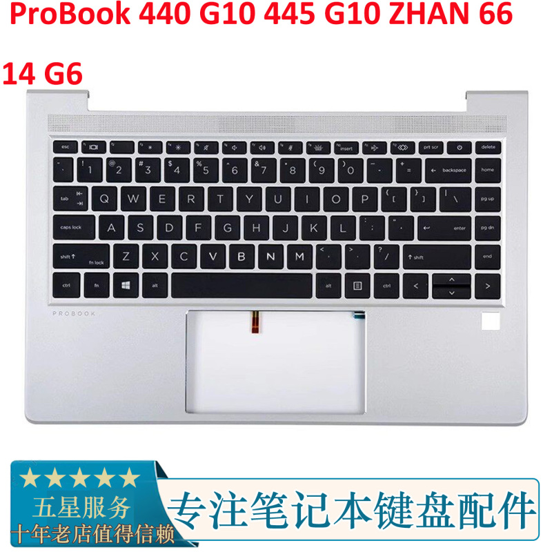 Brand New Hp Zhan 66 Sixth Generation Probook 440 445 G10 Zhan 66 14 G6 C Shell Keyboard