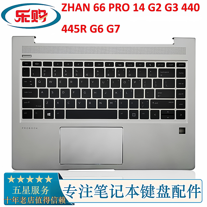 Brand New HP Zhan 66 Pro 14 G2 G3 440 445R G6 G7 Laptop C Shell Keyboard