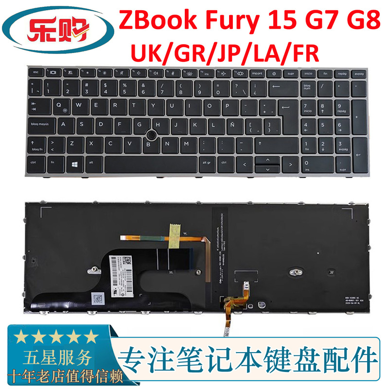 New Hp Zbook Fury 15 G7 G8 Laptop Keyboard Backlit Sp/La/Uk
