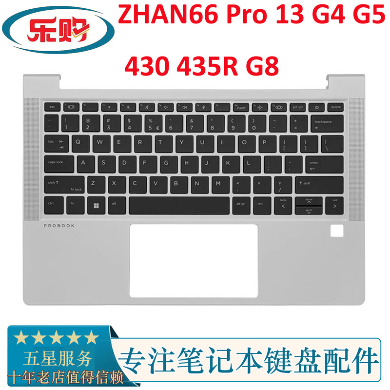 Suitable for Hp Zhan66 Pro 13 G4 G5 430 435R G8 Keyboard C Shell M24295-001