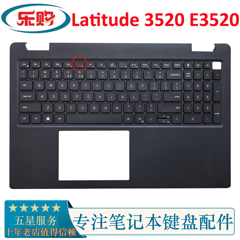 Brand New Dell Dell Latitude 3520 E3520 C Shell with Keyboard, Outer Cover, Top Cover 0Djp76