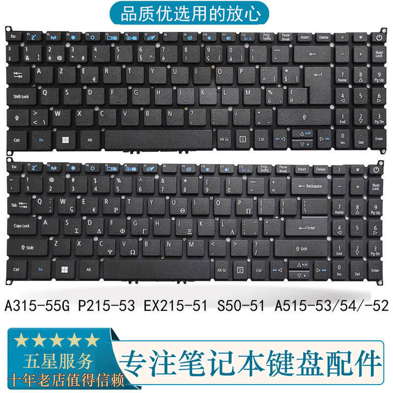 Suitable for Acer A315-55G P215-53 Ex215-51 S50-51 A515-53/54/-52 Keyboard Suitable for Acer A315-55G P215-53 Ex215-51 S50-51 A515-53/54/-52 Keyboard