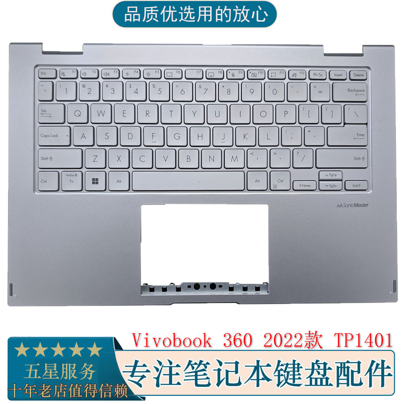 Suitable for Asus Vivobook360 Tp1401 2022 Model C-Shell Keyboard and Shell Assembly Integrated
