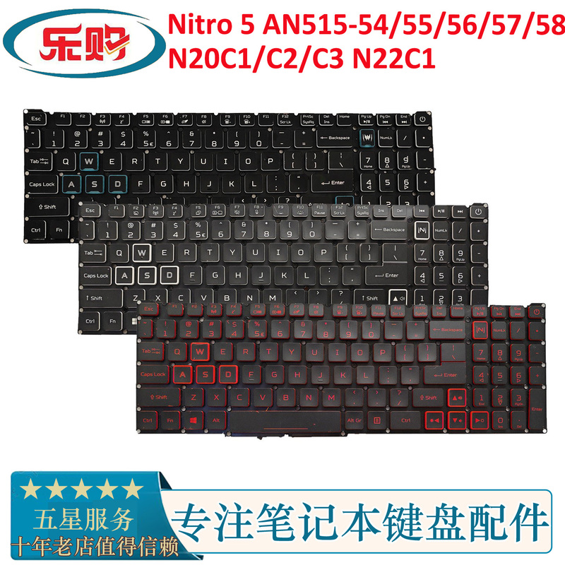 Suitable for Acer Nitro 5 An515-54/55/56/57/58 Keyboard N20C1/C2/C3 N22C1