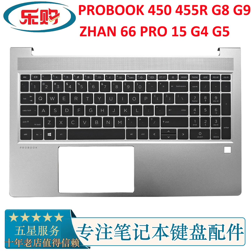 Suitable for Hp Zhan 66 Pro 15 G4 G5 Probook 450 455R G8 G9 C Shell Keyboard