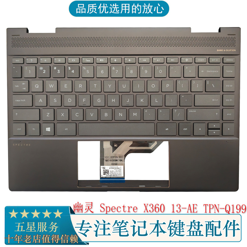 New Hp Spectre X360 13-Ae Tpn-Q199 C Shell Keyboard 942040-001