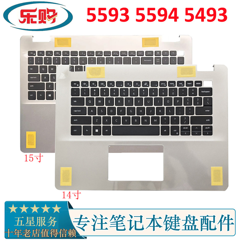 Suitable for Dell Inspiron 5000 5493 5593 Laptop Keyboard C Shell with Keyboard English Us