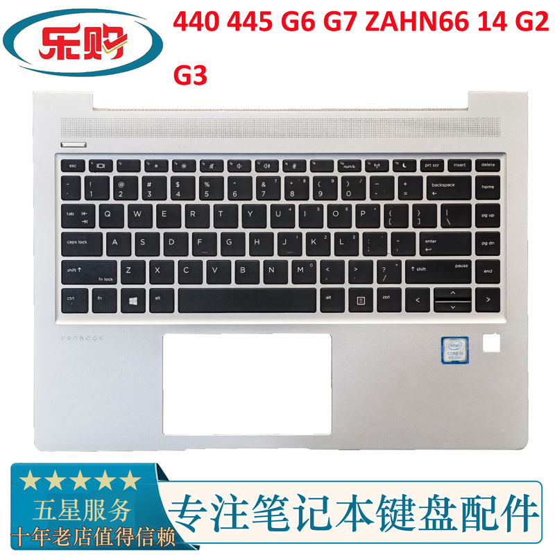Suitable for HP 440 445 G6 G7 Zhan66 14 G2 G3 C Shell Keyboard Palm Rest Integrated Suitable for HP 440 445 G6 G7 Zhan66 14 G2 G3 C Shell Keyboard Palm Rest Integrated