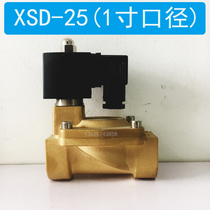 1 inch air compressor high pressure solenoid valve normally closed XSD-25 pilot structure pressure 20 kg full copper
